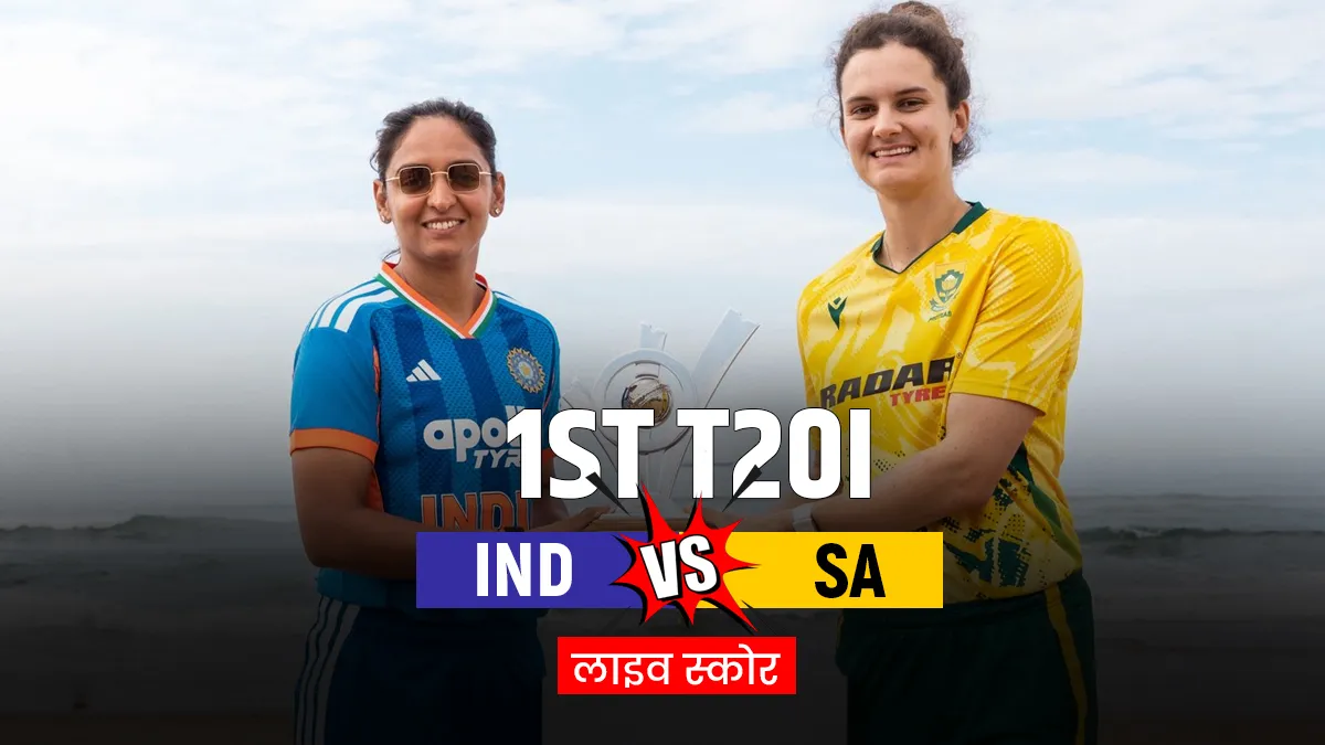 IND vs SA- India TV Hindi