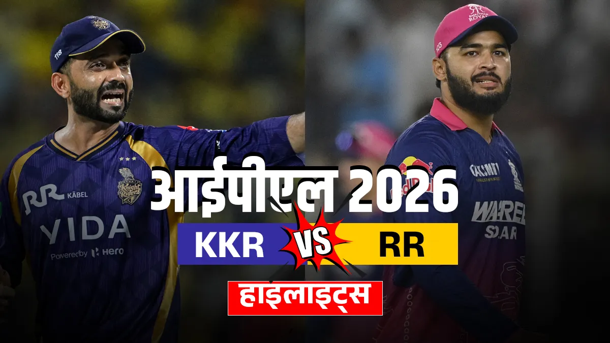 KKR vs RR- India TV Hindi