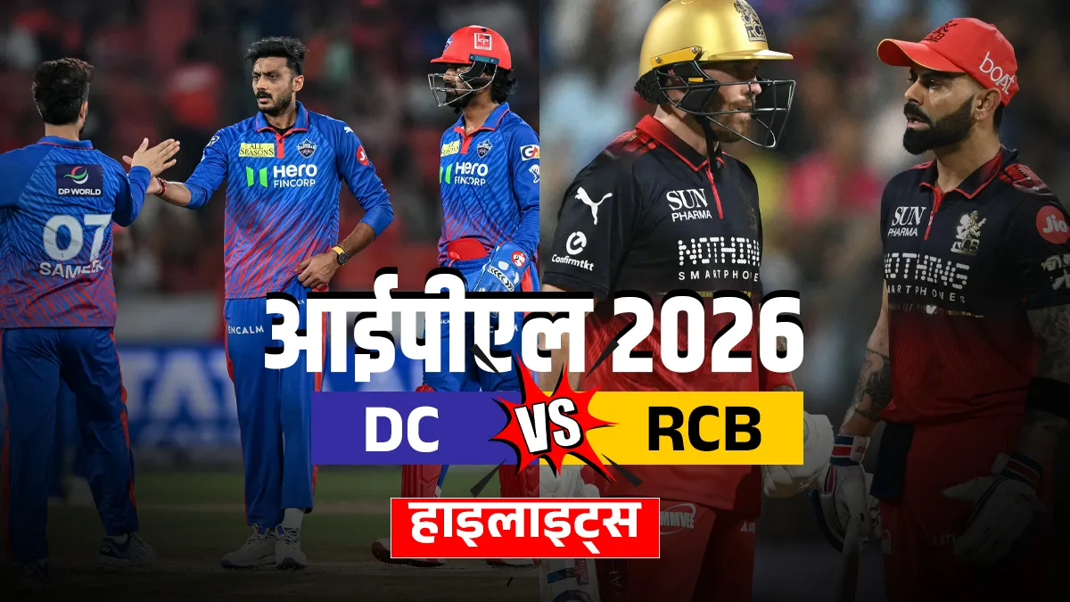 IPL 2026- India TV Hindi