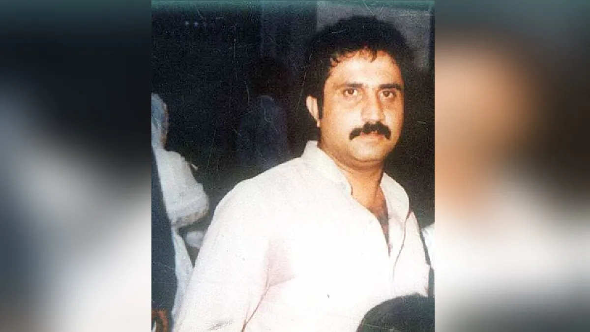 इकबाल मिर्ची की फाइल फोटो- India TV Hindi