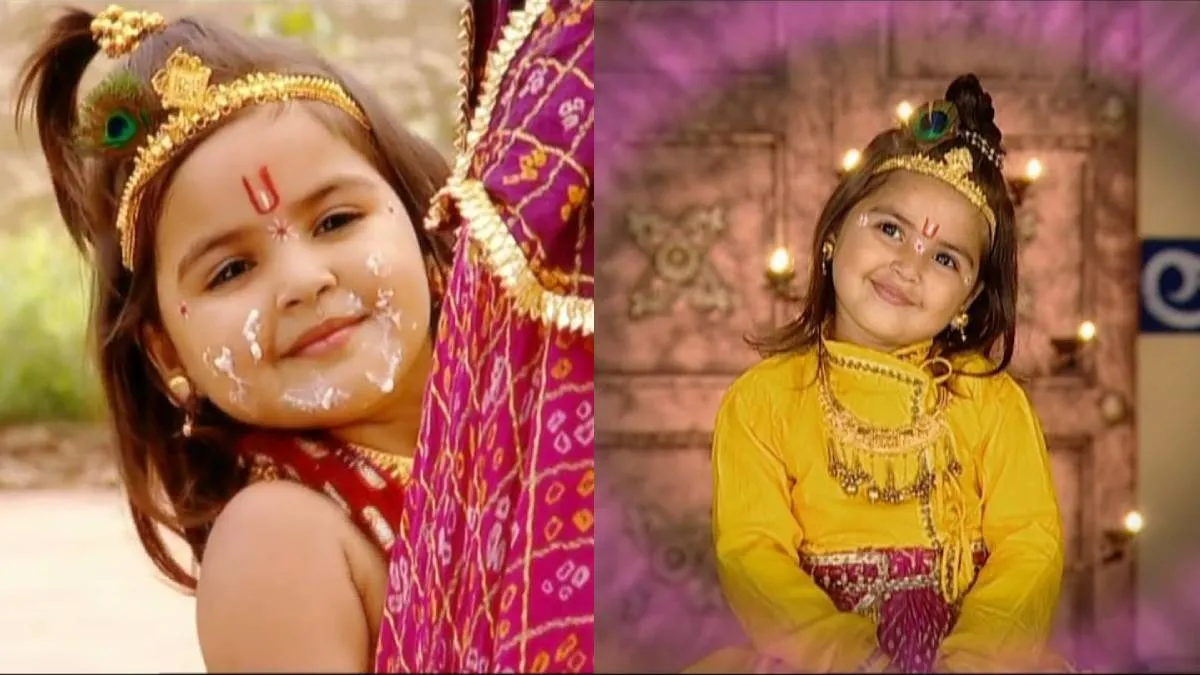 jai shri krishna kanha dhriti bhati- India TV Hindi