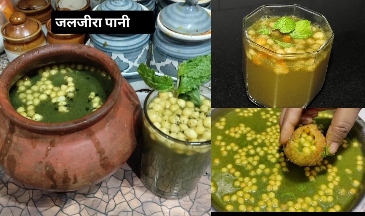जलजीरा पानी- India TV Hindi