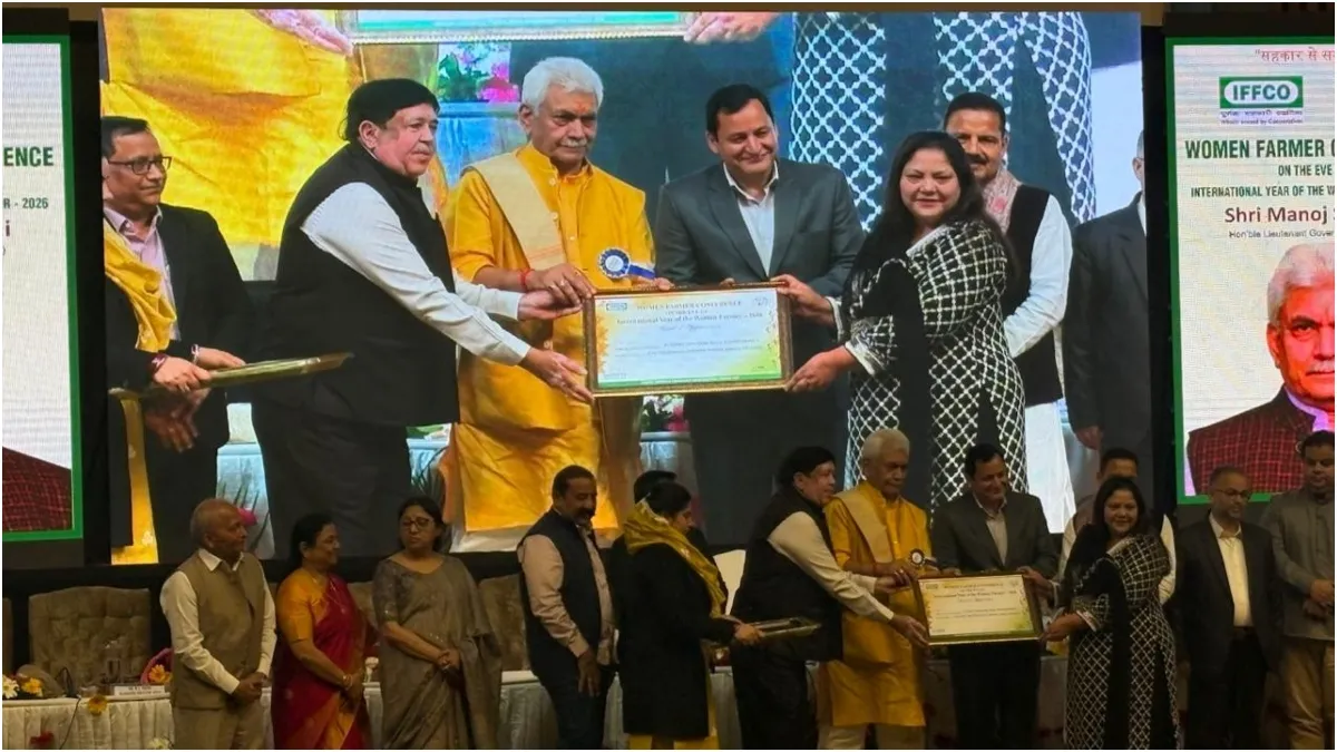 Jammu kashmir women farmers conclave- India TV Hindi