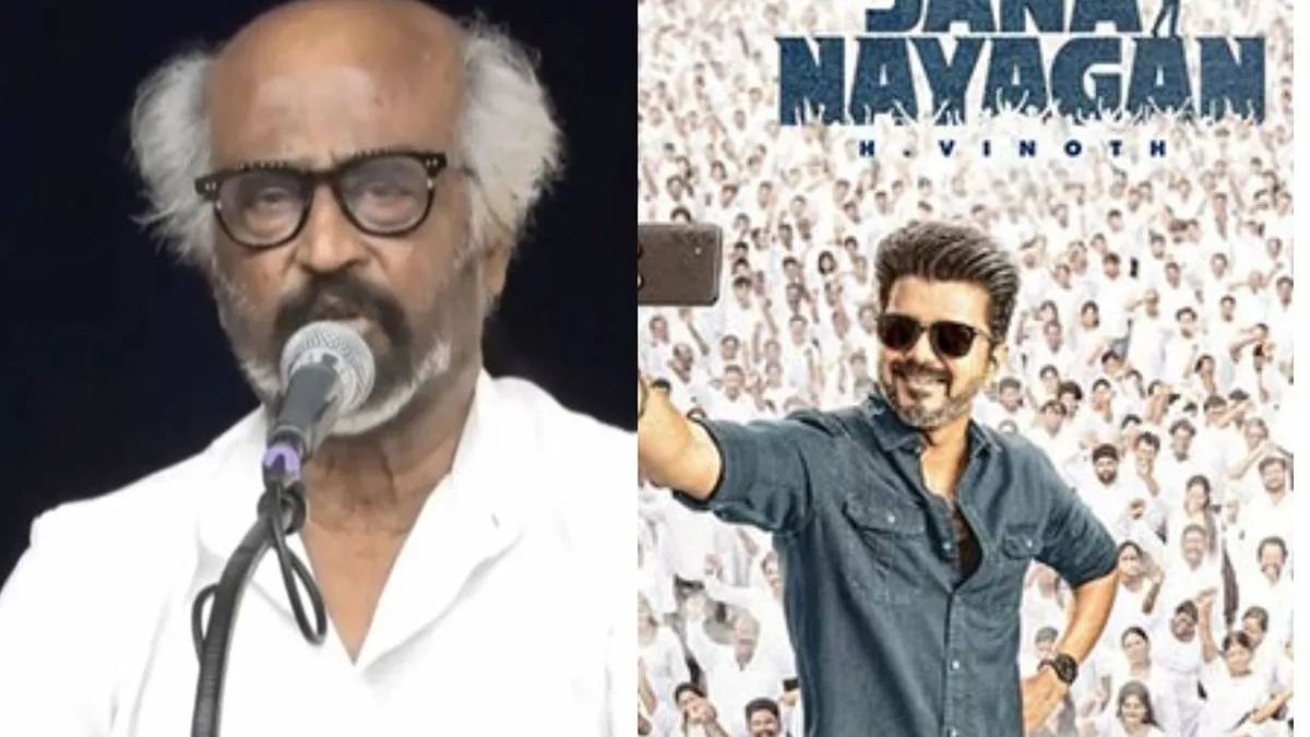 Jana Nayagan- India TV Hindi