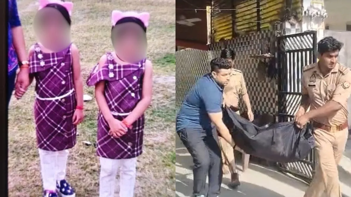 पिता ने की जुड़वां मासूम बेटी की हत्या- India TV Hindi