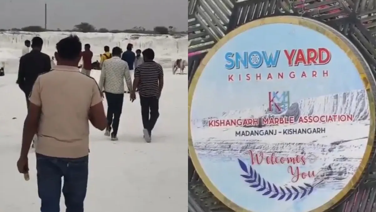 Marble Dumping yard- India TV Hindi