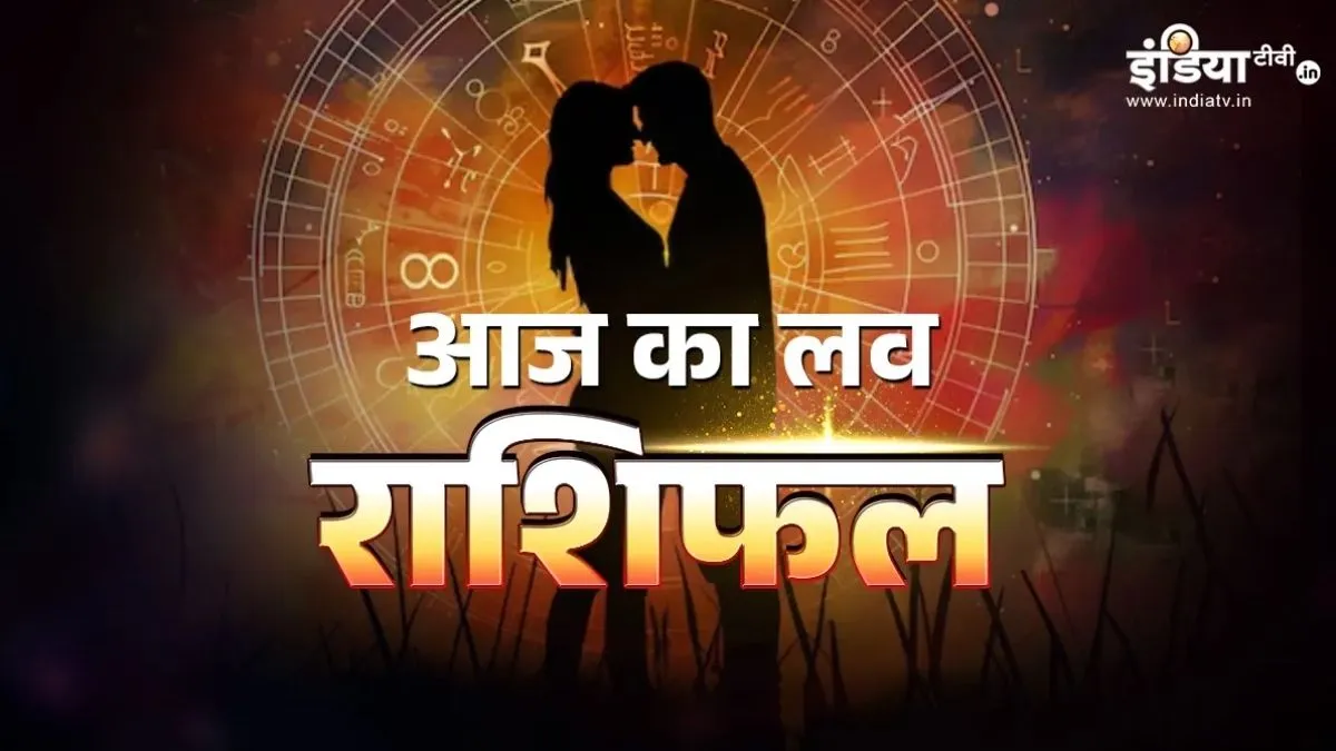 Love Horoscope 30 April 2026- India TV Hindi