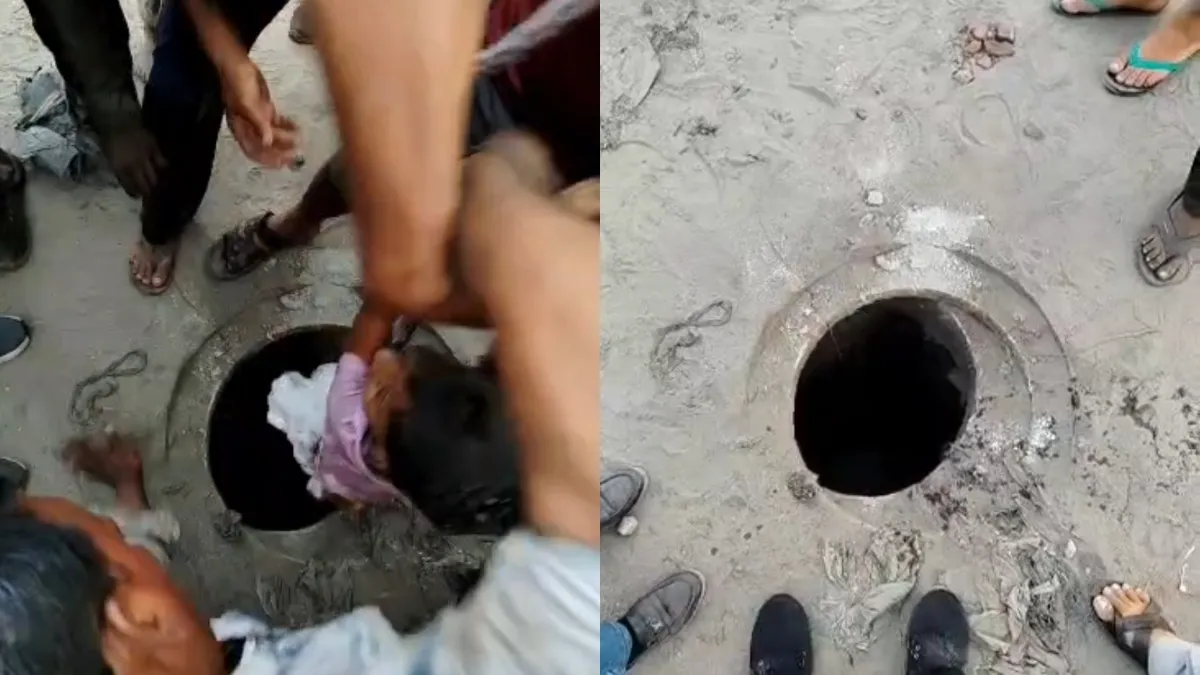 Gutter- India TV Hindi