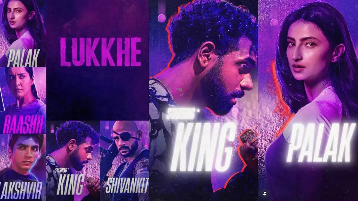 lukkhe- India TV Hindi