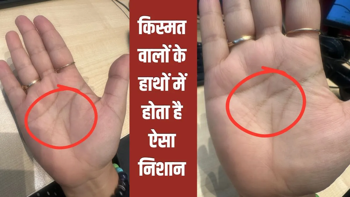 M sign in hand- India TV Hindi