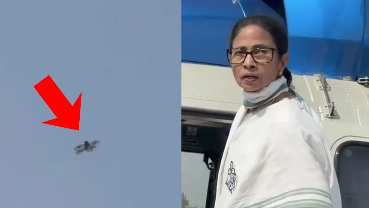 Mamata Banerjee Drone- India TV Hindi