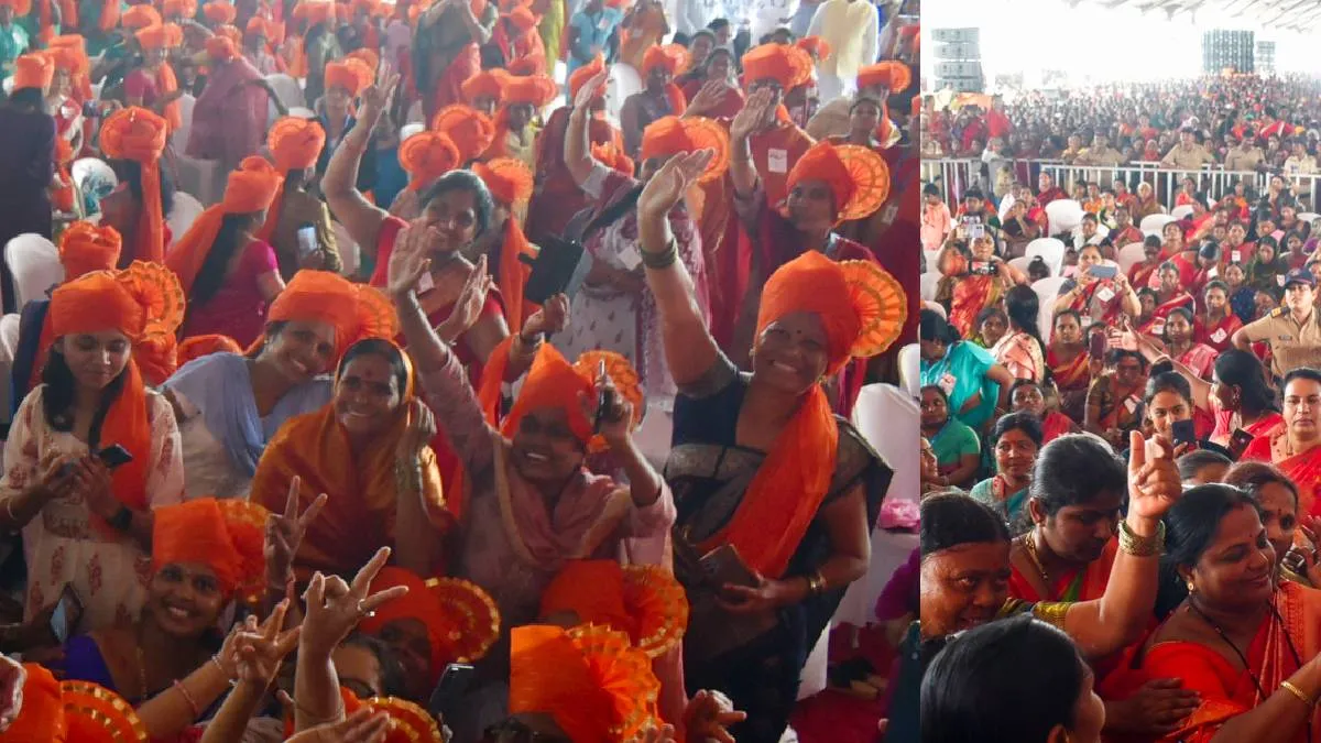 एक कार्यक्रम में आई  'लाड़की बहिन योजना' की लाभार्थी महिलाएं- India TV Hindi
