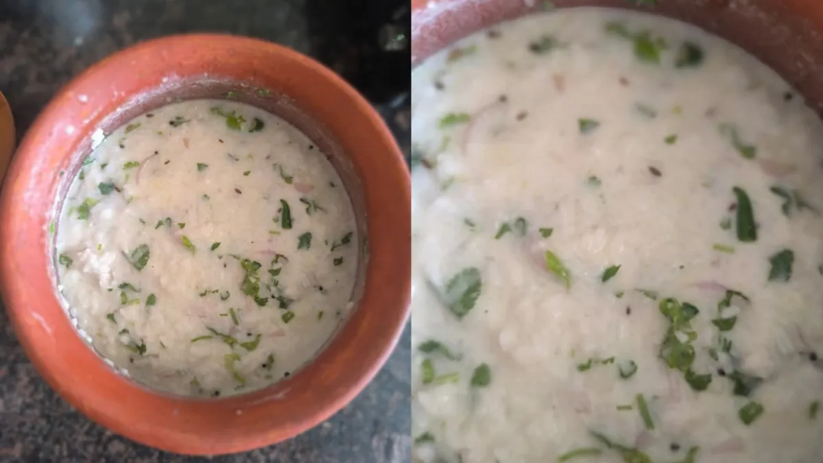 कांजी- India TV Hindi