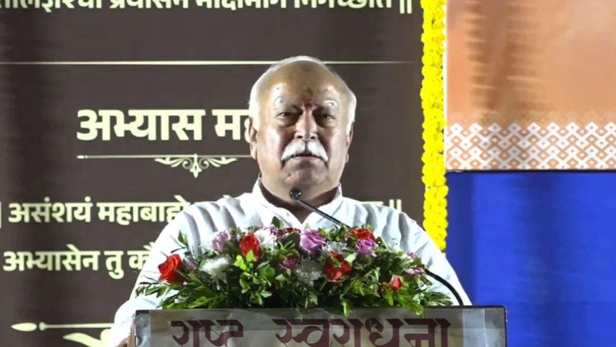 Mohan Bhagwat- India TV Hindi