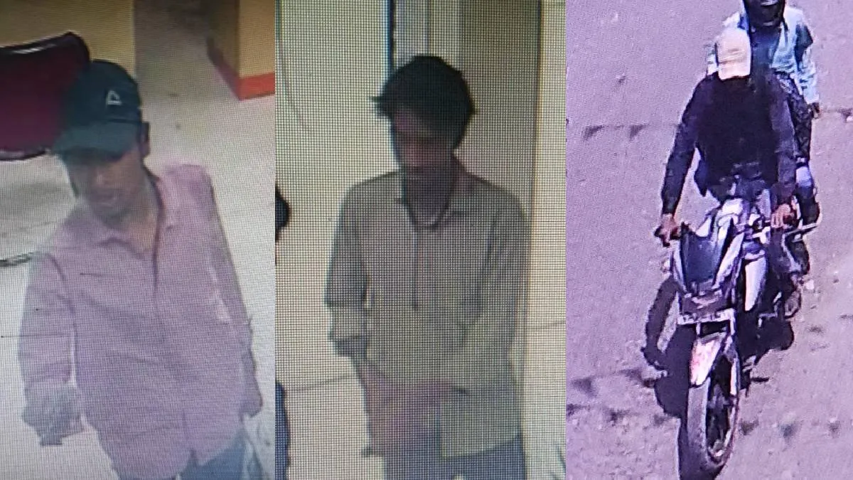 बैंक लूटने वाले आरोपियों की तस्वीर- India TV Hindi