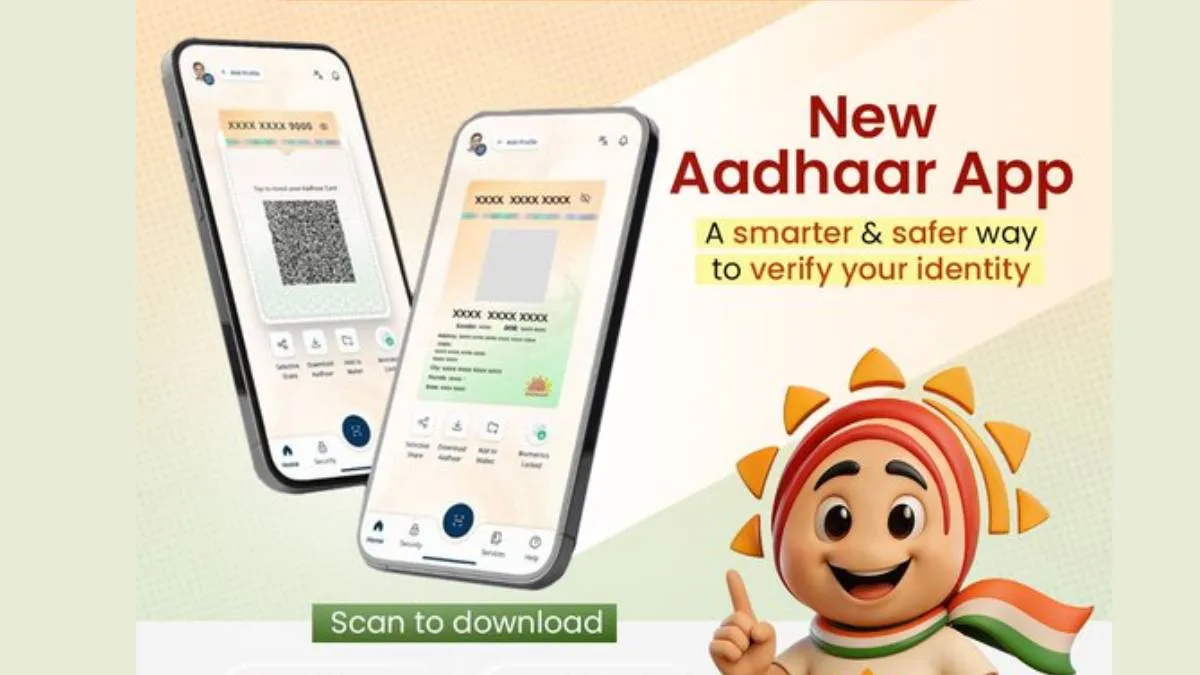 New aadhaar app- India TV Hindi