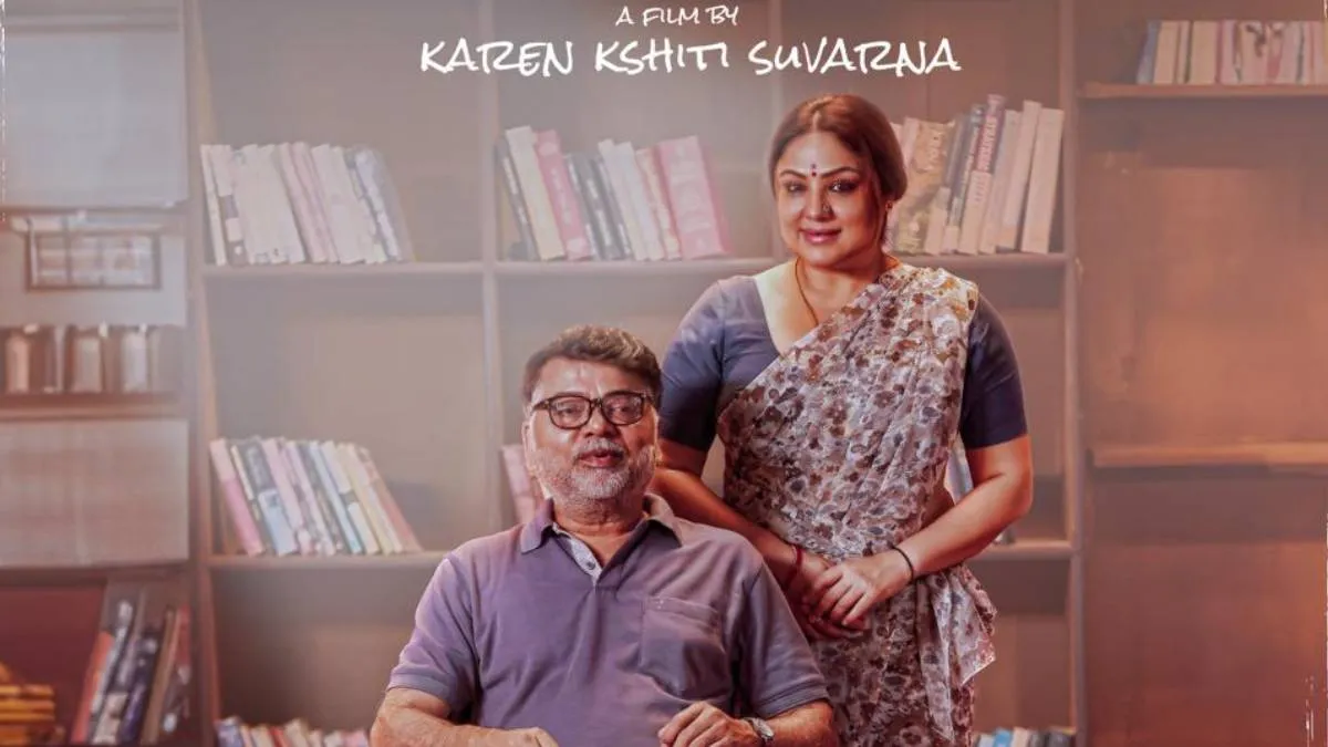 september 21- India TV Hindi