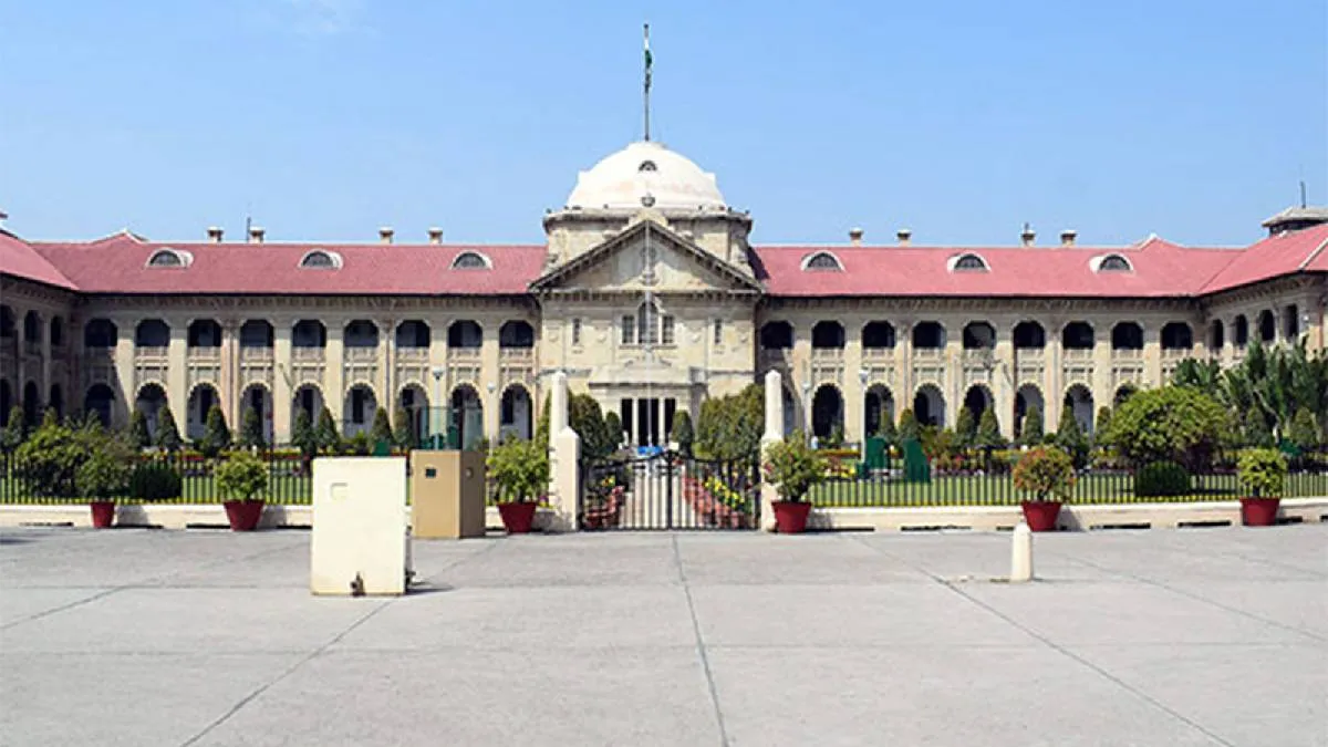 इलाहाबाद हाई कोर्ट - India TV Hindi