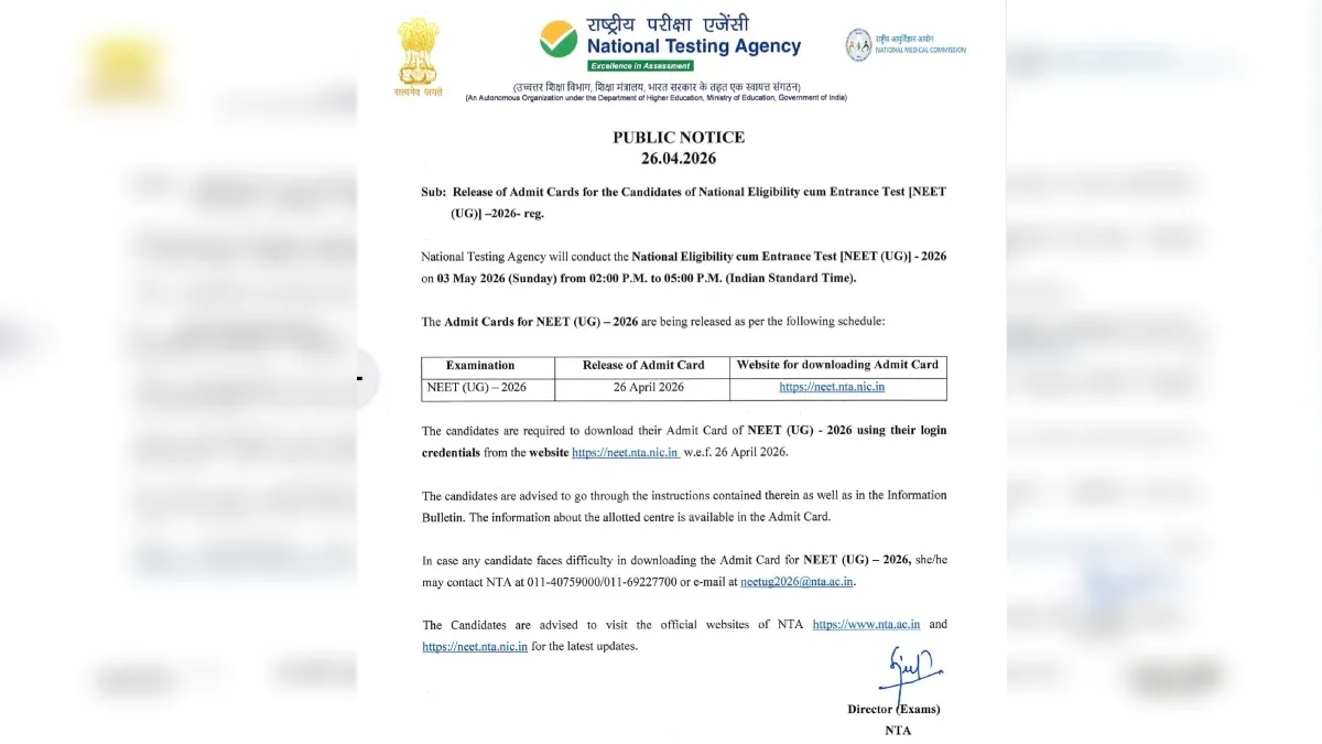 Neet UG Admit Card- India TV Hindi