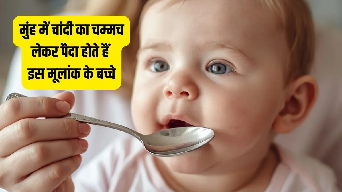 numerology- India TV Hindi