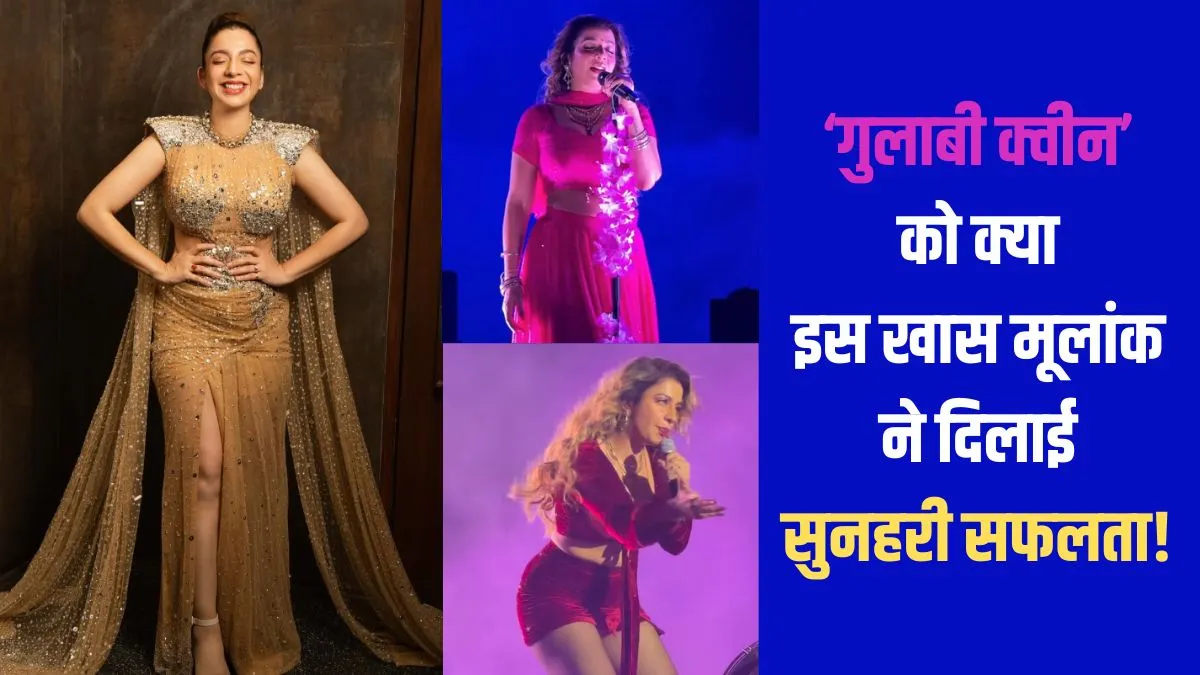 numerology- India TV Hindi