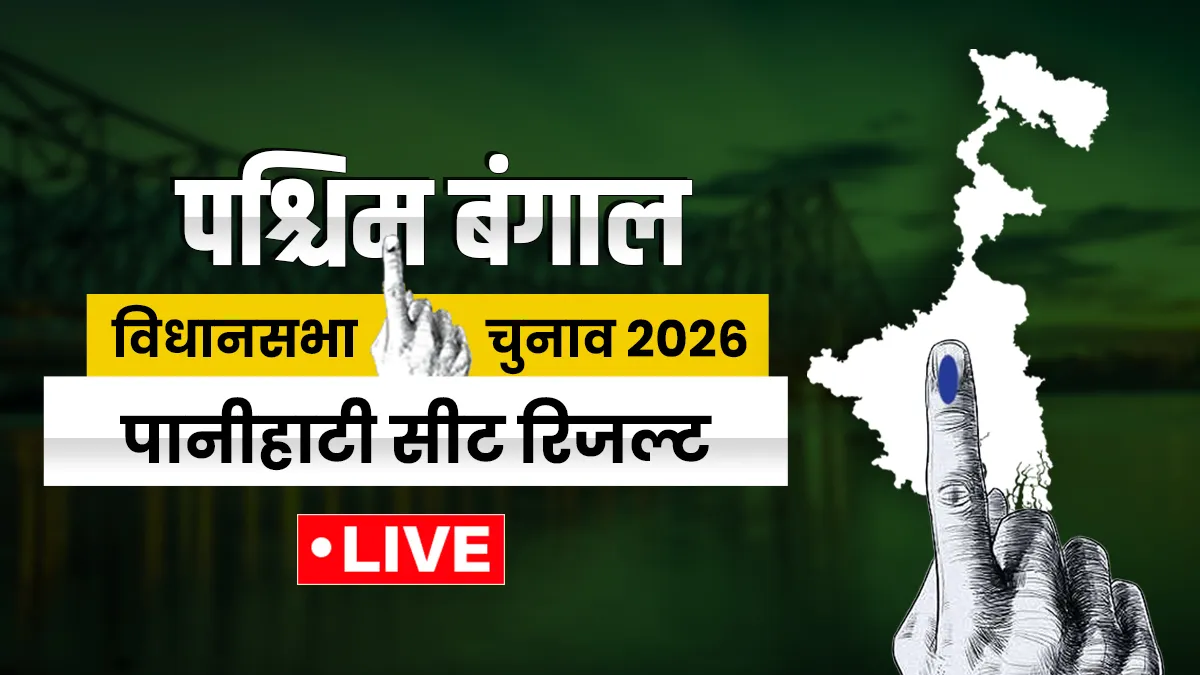 Panihati- India TV Hindi