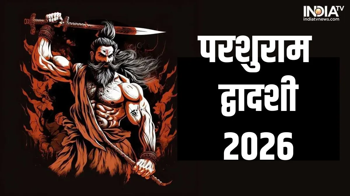 Parashurama Dwadashi 2026- India TV Hindi