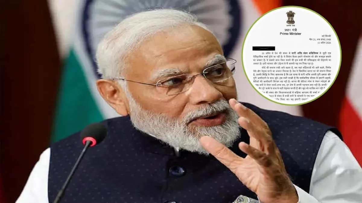 पीएम मोदी ने सांसदों को लिखा पत्र- India TV Hindi