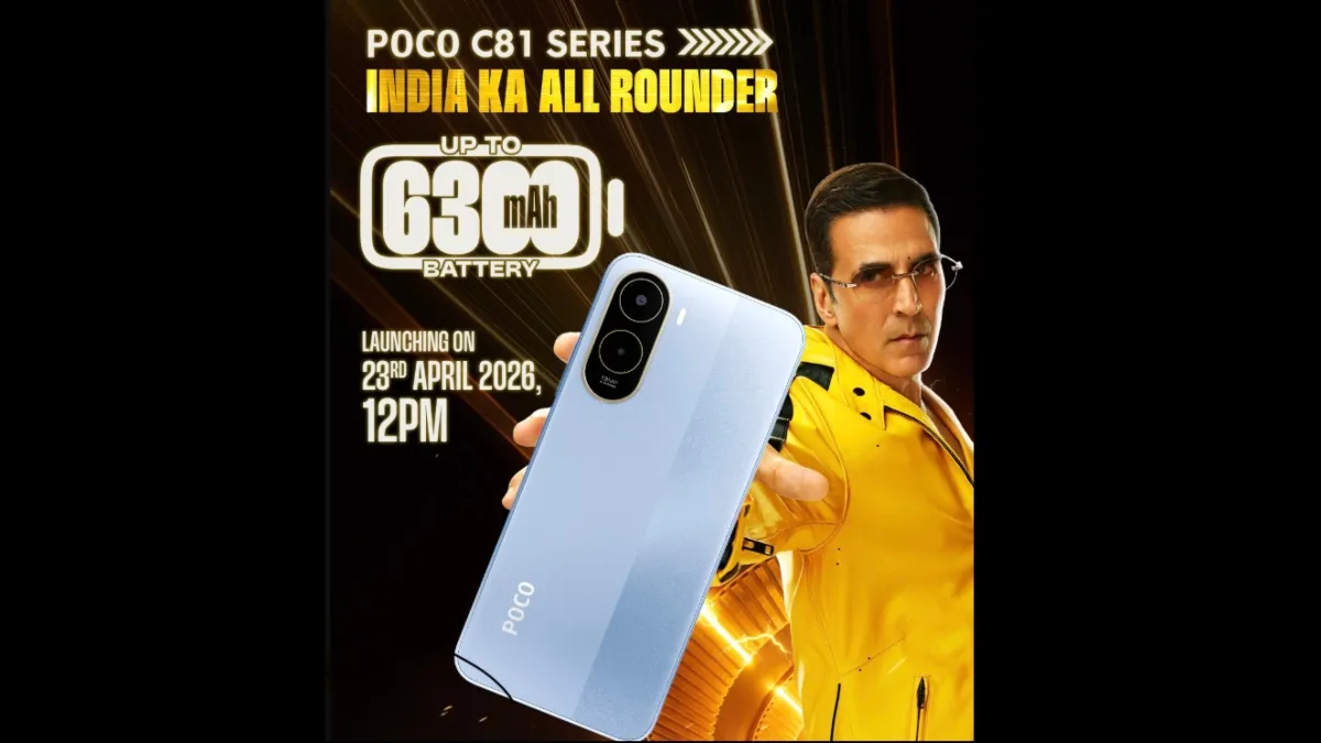 Poco C81, Poco C81x - India TV Hindi