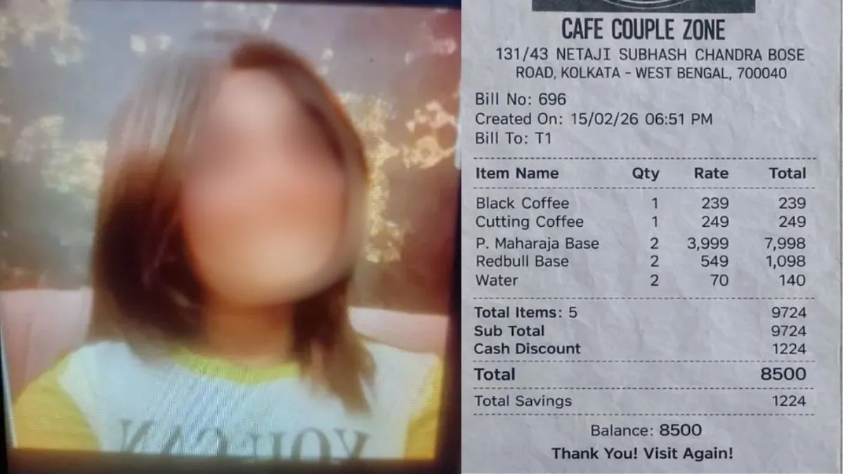 Bumble App Scam, Dating App Scam, Beaware from Scam,dating app scam busted in Kolkata, kolkata fake - India TV Hindi