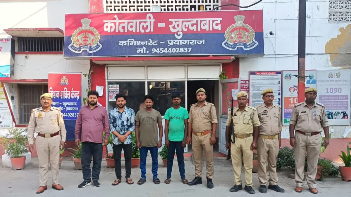 Prayagraj- India TV Hindi