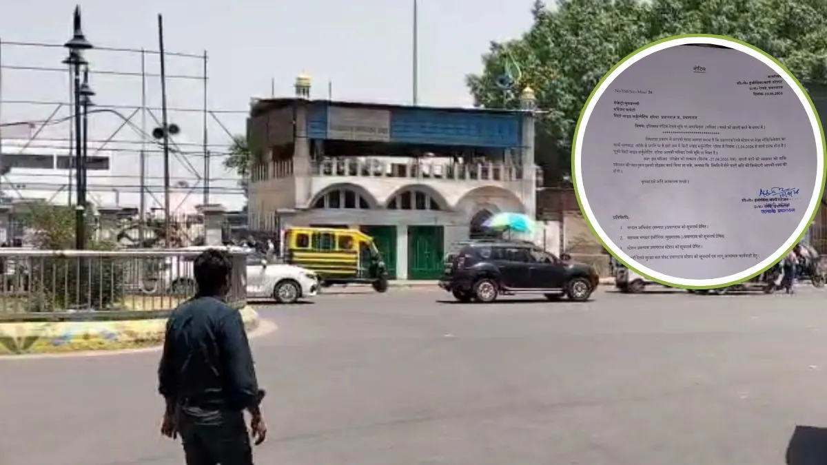 प्रयागराज रेलवे स्टेशन के बगल में बनी मस्जिद- India TV Hindi