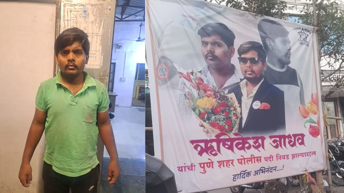 Pune- India TV Hindi