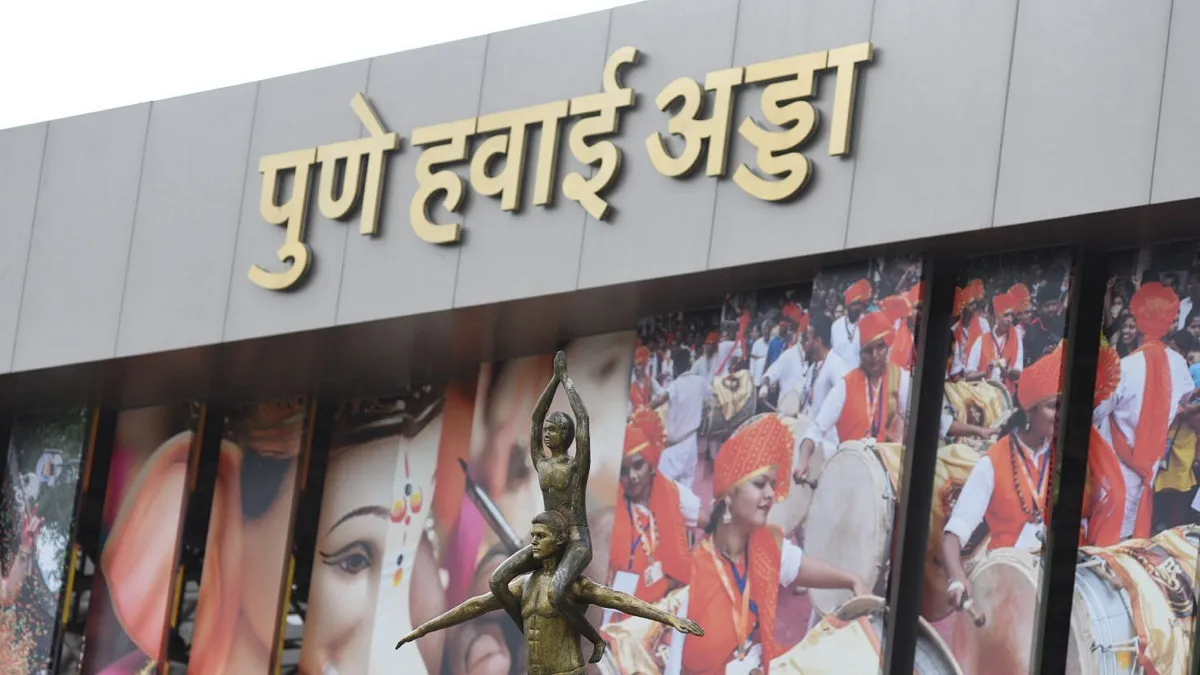 Pune Airport- India TV Hindi