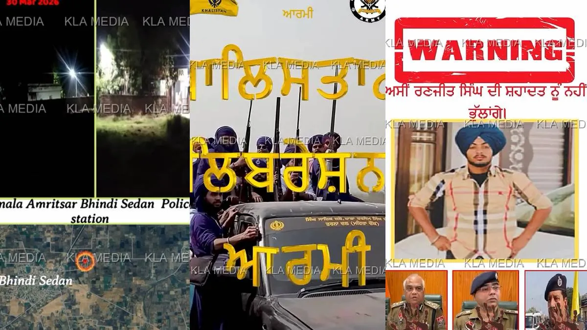 भिंडी सौदा पर ग्रेनेड फेंकने की तस्वीर- India TV Hindi