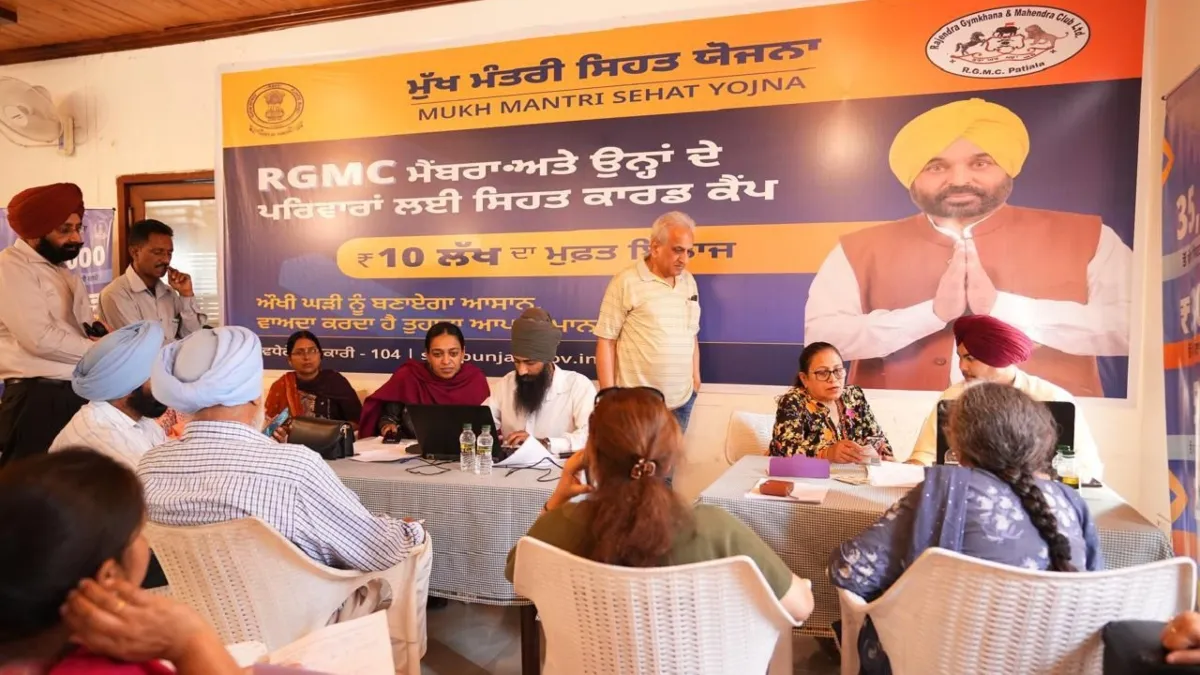 punjab patiala cm sehat shivir- India TV Hindi