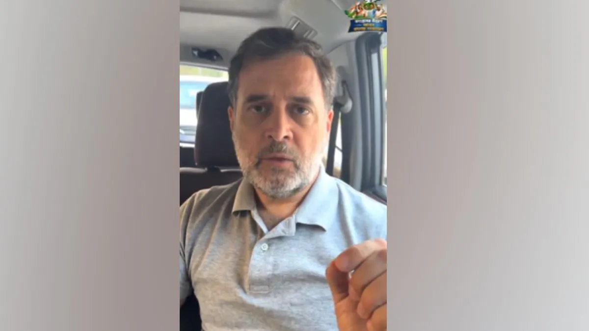 Rahul Gandhi- India TV Hindi