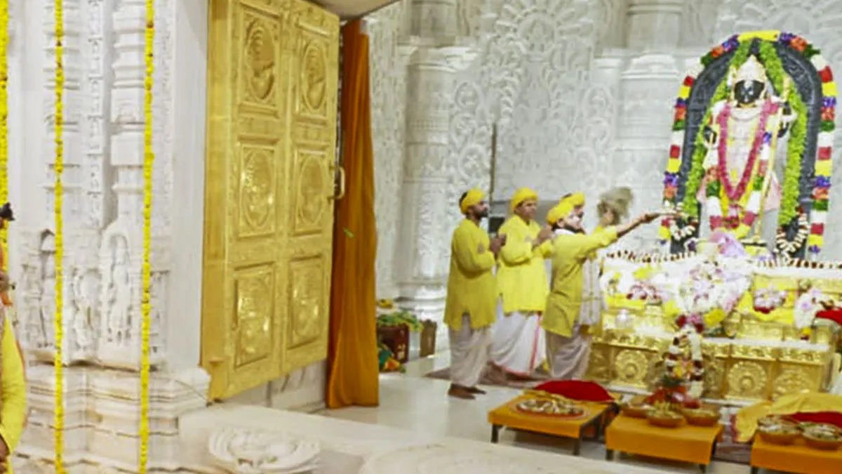 Ram Mandir- India TV Hindi