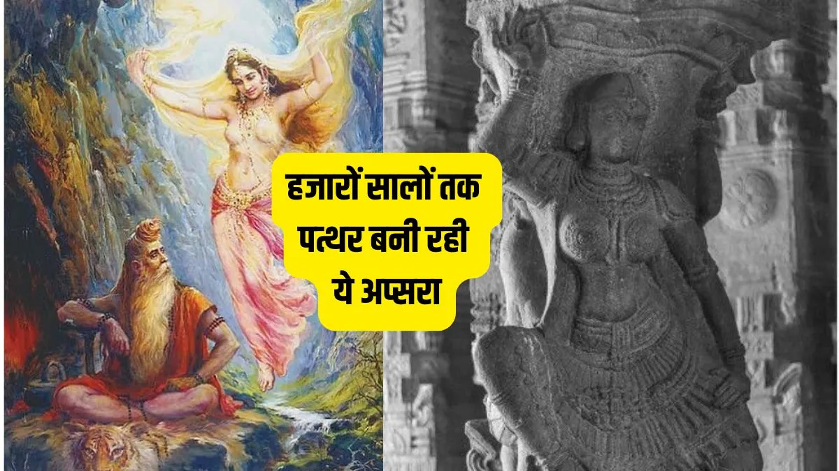 story- India TV Hindi