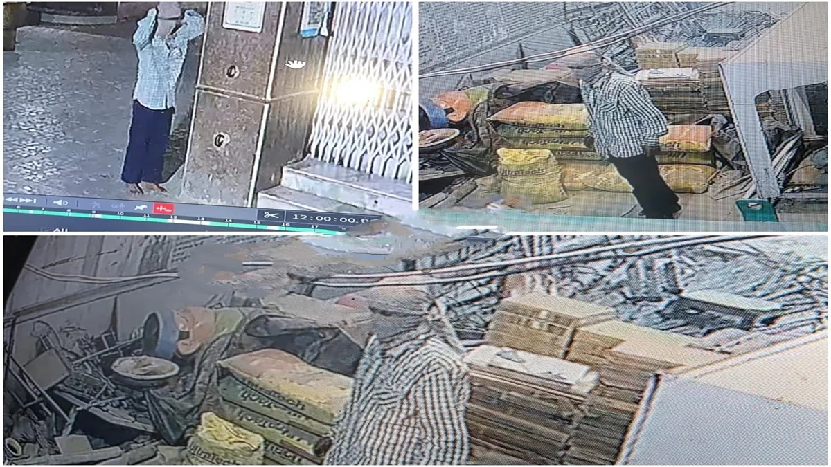 CCTV में कैद हुआ अपराधी
- India TV Hindi