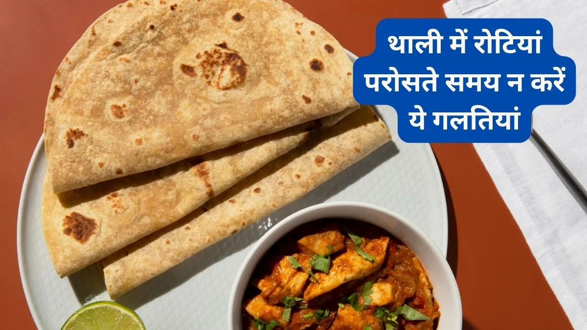 खाने से जुड़े जरूरी वास्तु नियम- India TV Hindi