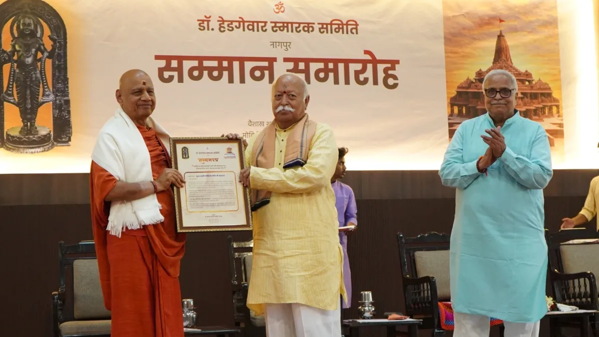 rss chief mohan bhagwat- India TV Hindi