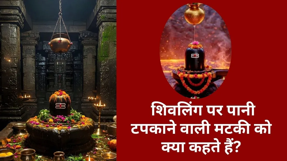 Galantika- India TV Hindi