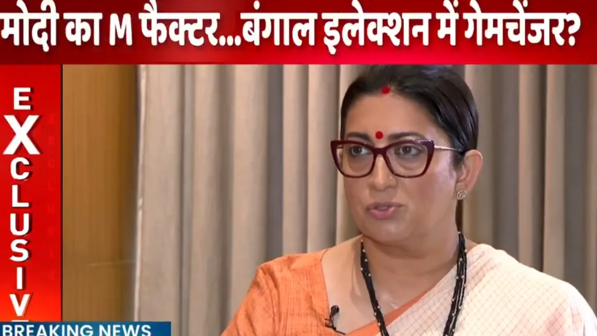 Smriti Irani- India TV Hindi