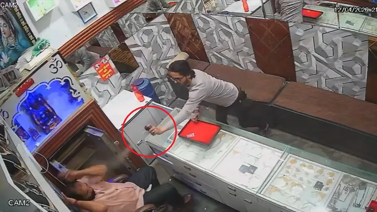 jewellery shop robbery- India TV Hindi
