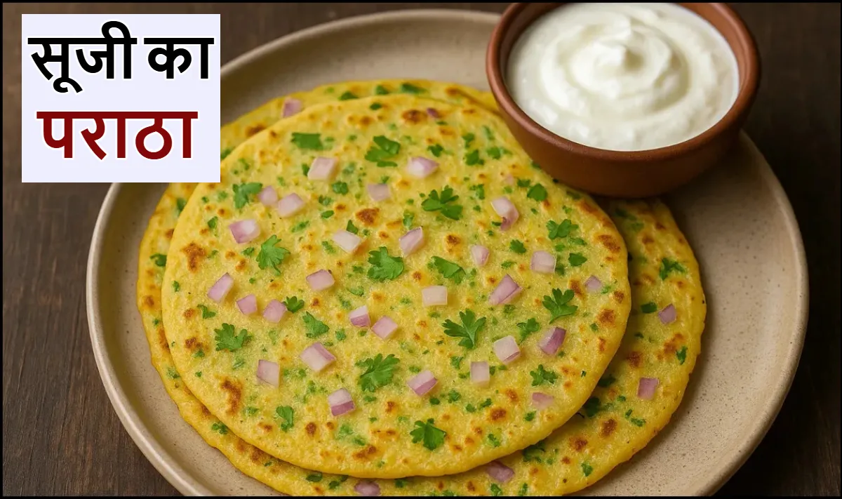 सूजी का पराठा रेसिपी- India TV Hindi