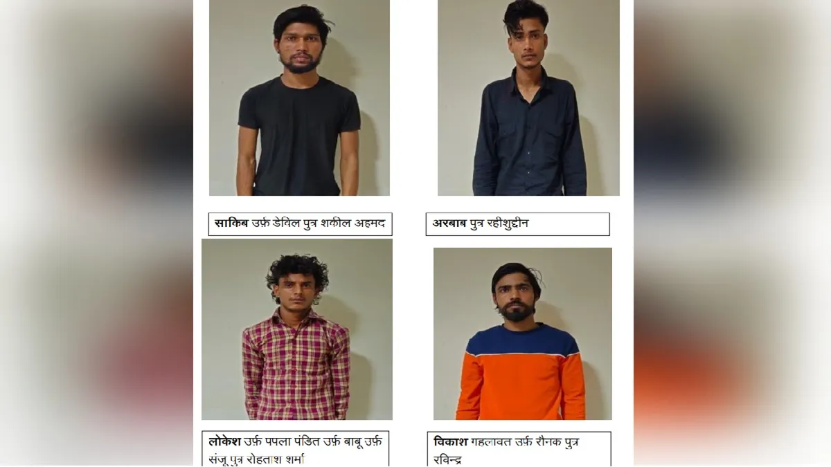 इन चार आतंकियों से हुई पूछताछ- India TV Hindi