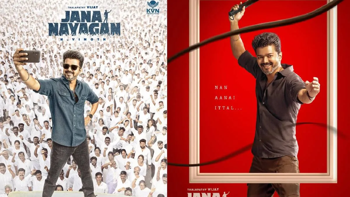 Jana Nayagan- India TV Hindi