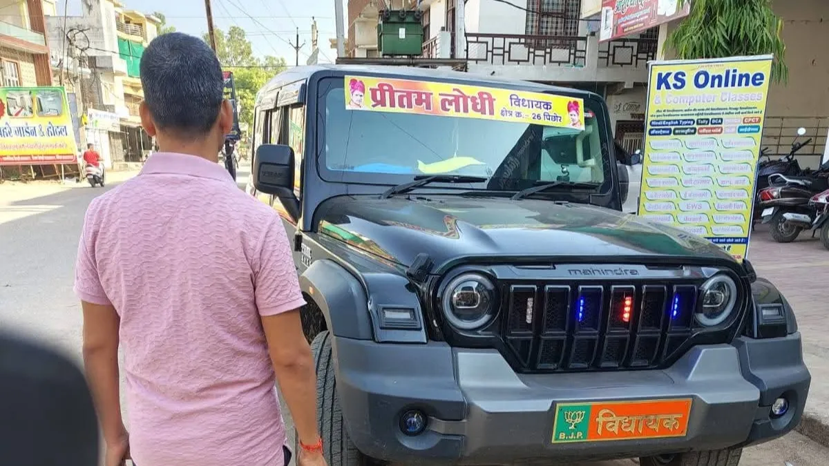 Shivpuri- India TV Hindi