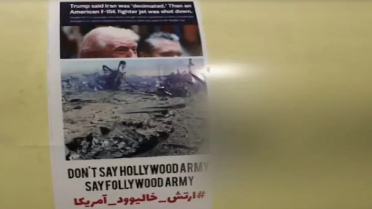 Iran Writes Stupid Trump on Missiles- India TV Hindi